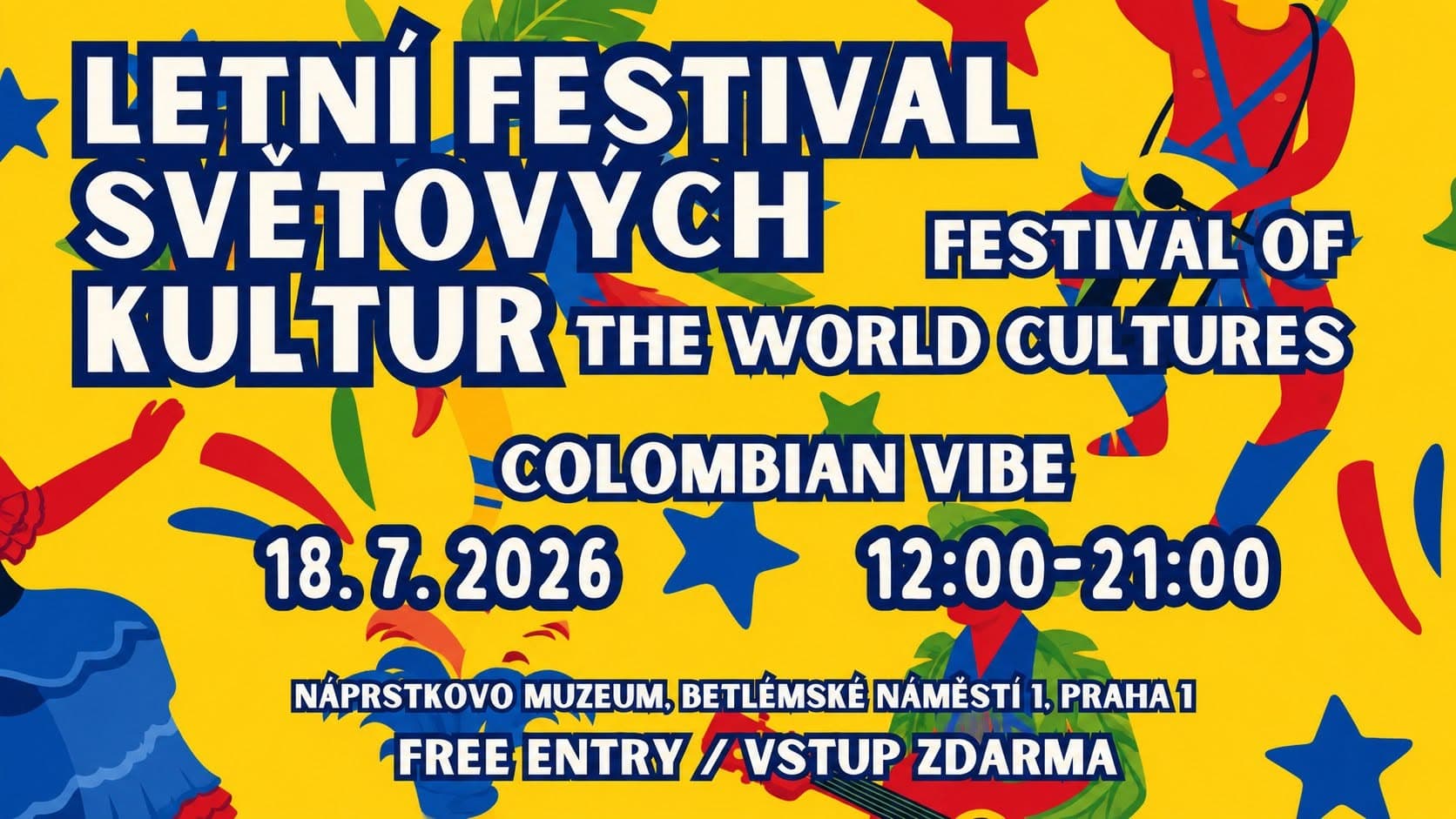 Літній фестиваль світових культур 2026