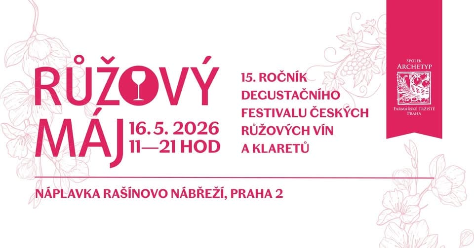 Фестиваль "Розовый май" на Наплавке
